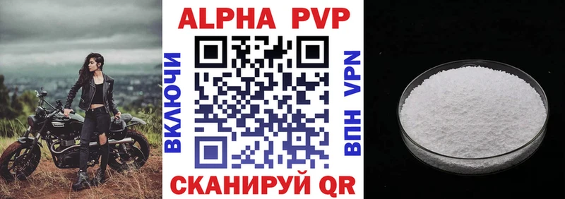 kraken сайт  Любим  Альфа ПВП СК КРИС  где купить  