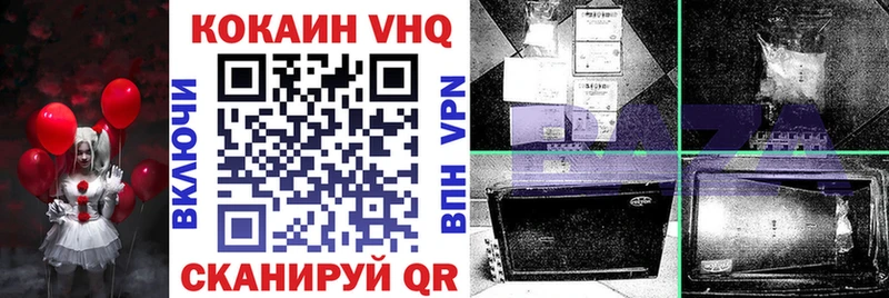 ОМГ ОМГ вход  Любим  КОКАИН 98% 