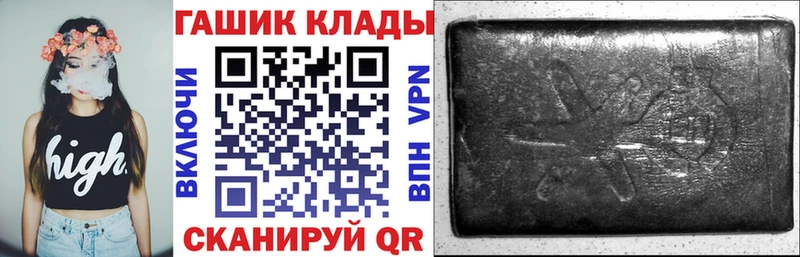 Гашиш hashish  hydra ТОР  Любим 