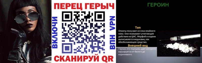 Героин хмурый  что такое   Любим 
