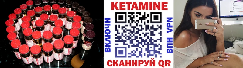 сайты даркнета как зайти гидра маркетплейс Любим КЕТАМИН ketamine