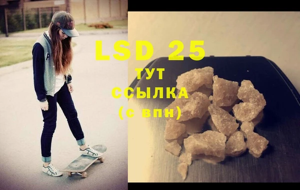 дистиллят марихуана Баксан