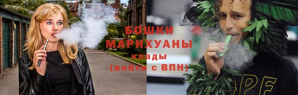 мяу мяу кристалл Балахна