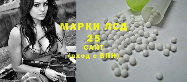 мяу мяу кристалл Балахна