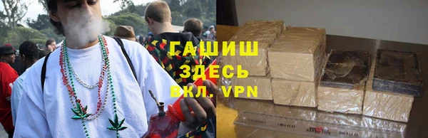 дистиллят марихуана Баксан