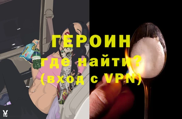 мяу мяу кристалл Балахна