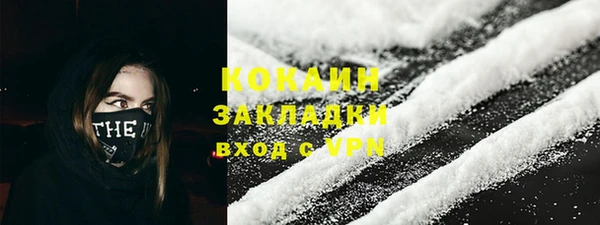 мяу мяу кристалл Балахна