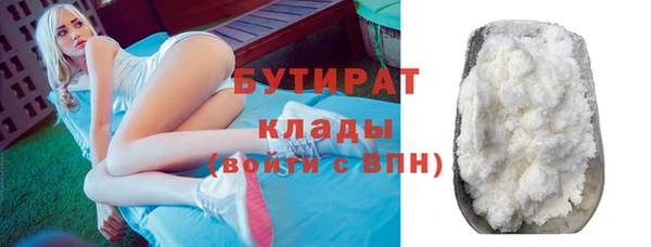 дистиллят марихуана Баксан