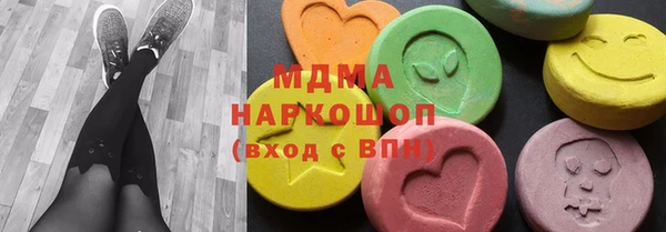 мяу мяу кристалл Балахна