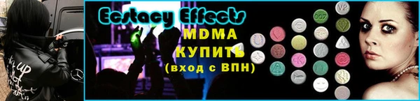 мяу мяу кристалл Балахна