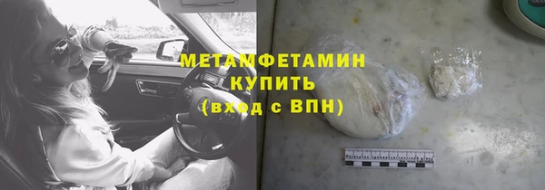 мет Балабаново