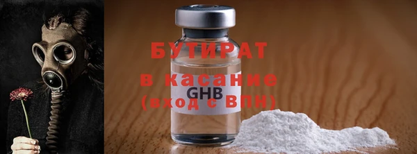 мет Балабаново