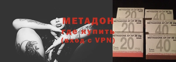 мяу мяу кристалл Балахна