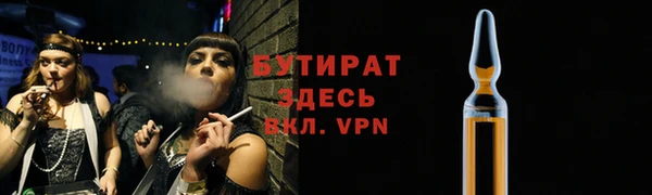 мет Балабаново