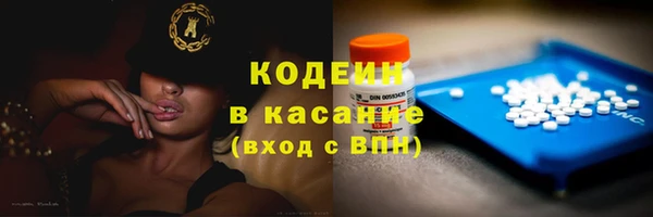 мяу мяу кристалл Балахна