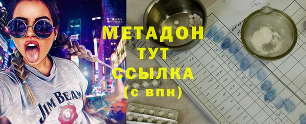 дистиллят марихуана Баксан