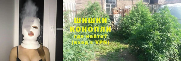 дистиллят марихуана Баксан