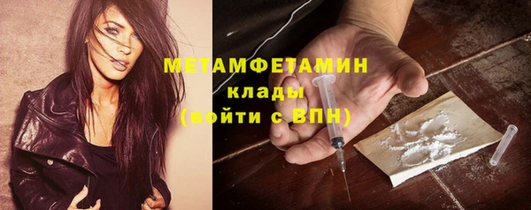 мет Балабаново
