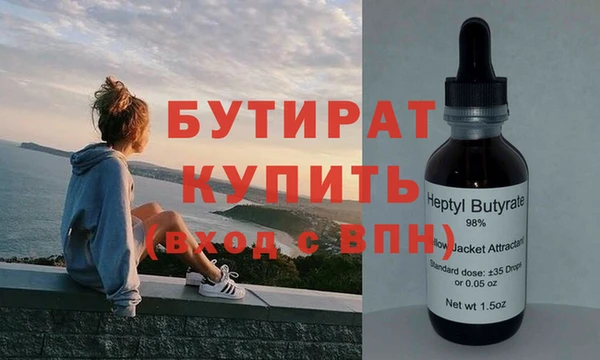 дистиллят марихуана Баксан