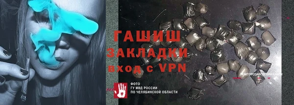 мет Балабаново