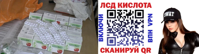 цена   Любим  LSD-25 экстази кислота 
