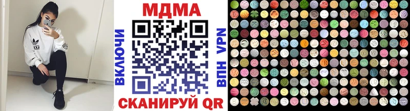 МДМА кристаллы  Любим 