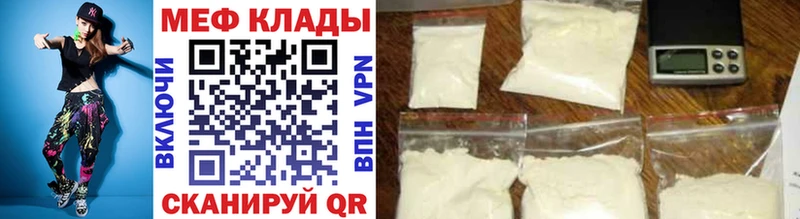 Меф 4 MMC  Любим 