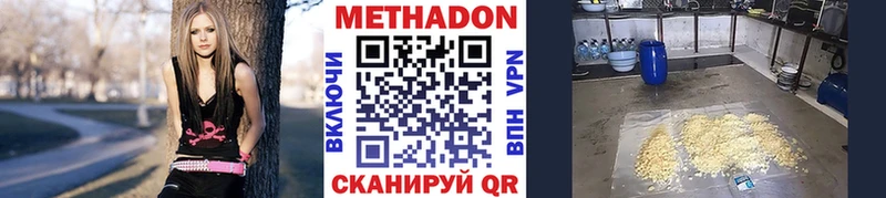 Метадон кристалл hydra ССЫЛКА Любим где купить наркотик