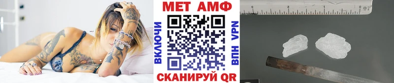 сколько стоит  Любим  Метамфетамин винт 