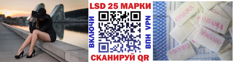 Марки NBOMe 1,5мг  Любим 