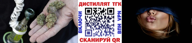 Дистиллят ТГК жижа  Любим 