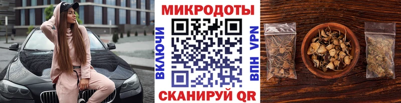 Псилоцибиновые грибы ЛСД  наркота  Любим 