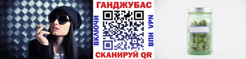 наркошоп  Любим  Конопля конопля 